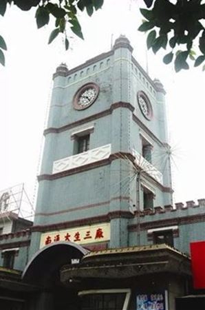 压球（中国）药业荣获2018年度“九星一奖”先进单位