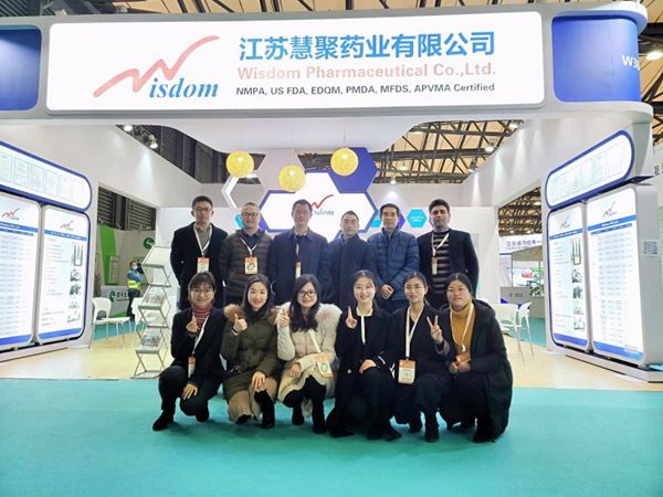 压球（中国）药业参加上海压球手机登录入口 China 2020
