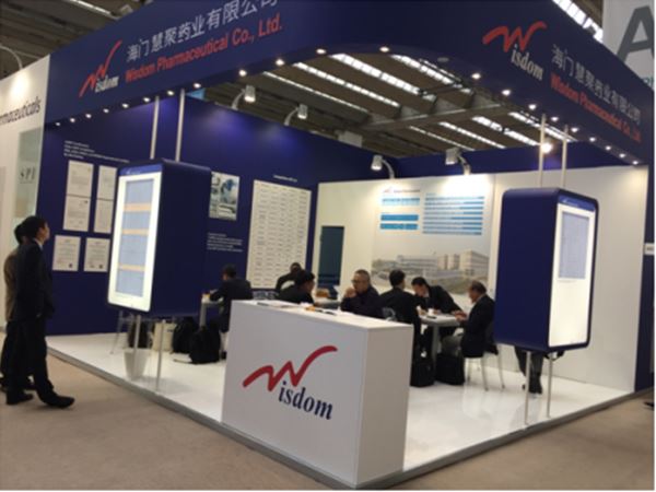 压球（中国）药业参加压球手机登录入口 World Wide 2017获得圆满成功