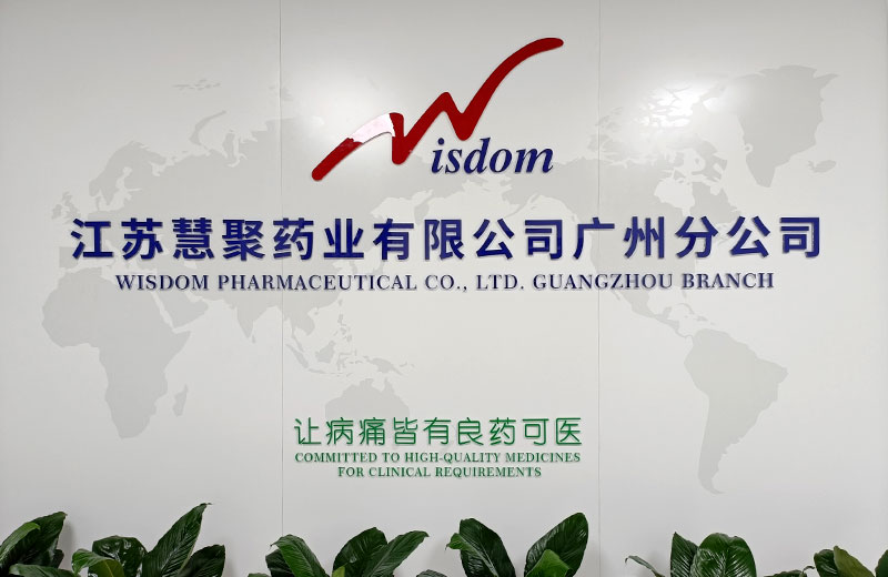 压球手机登录入口广州分公司